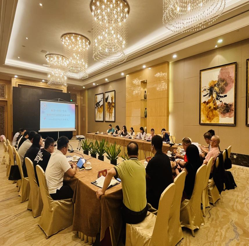 【超德教研】超德中学高中部高质量发展研讨会金句频出：样样落实，天天坚持！