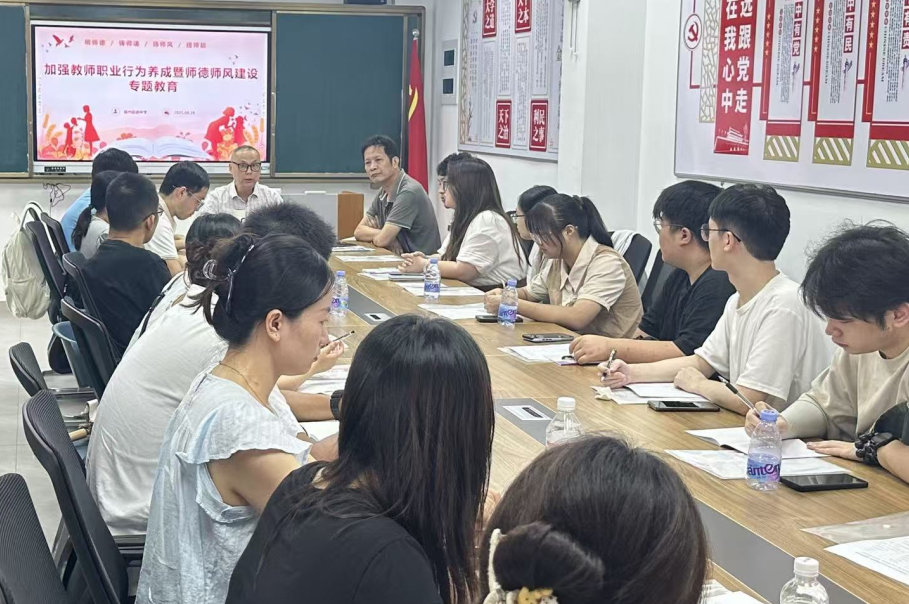 【超德教育】校长金句刷屏！“教育是点燃火焰”，超德培训燃动新师心