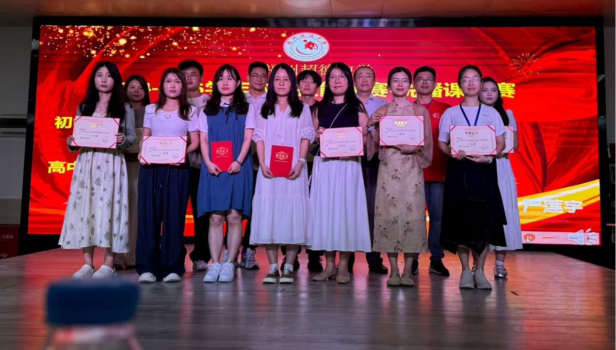 【超德教育】表彰树榜样 + 竞技显实力 + 宣誓守初心，超德中学教师节大会勾勒新时代教师群像